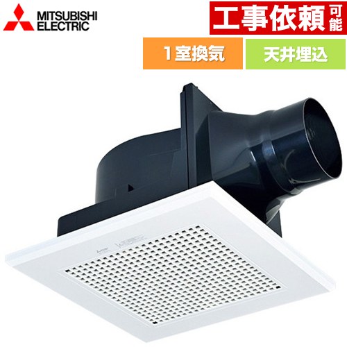 楽天市場】[VD-13ZSC14] ダクト用換気扇 天井埋込形 三菱 浴室換気扇