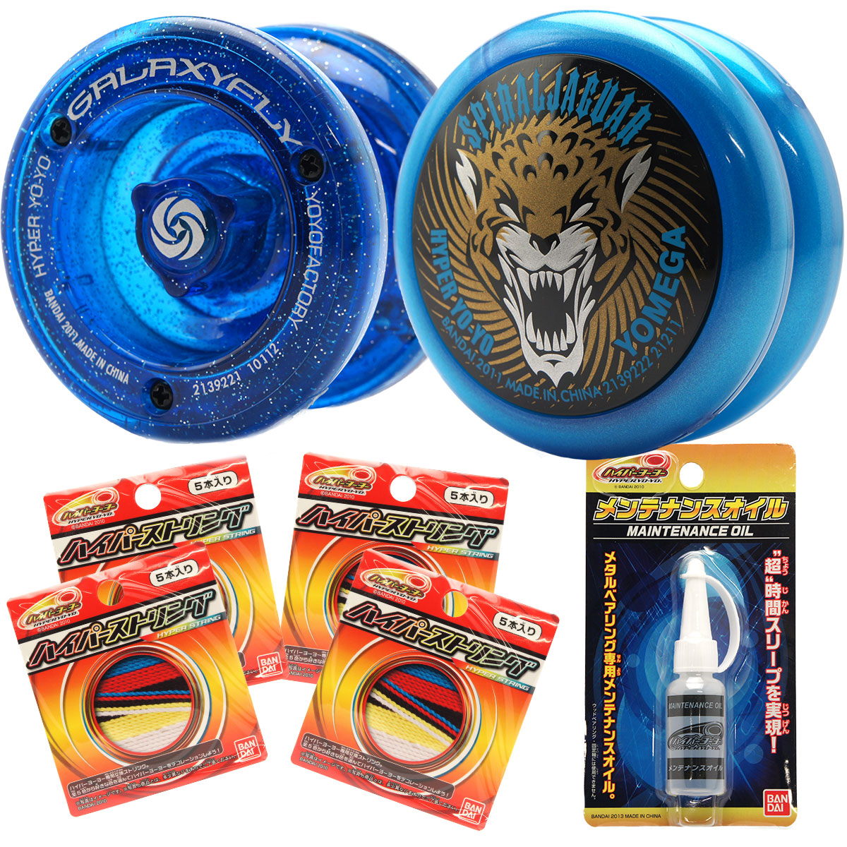 ハイパーヨーヨー プロ 全色セット 激レア ハイパーヨーヨー プロ 全色