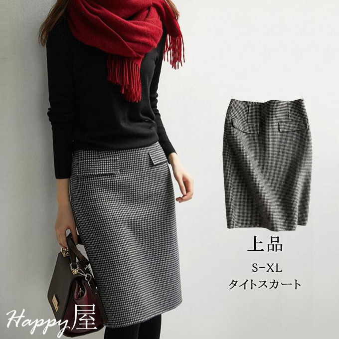 楽天市場】タイトスカート レディース スカート ペンシルスカート ひざ