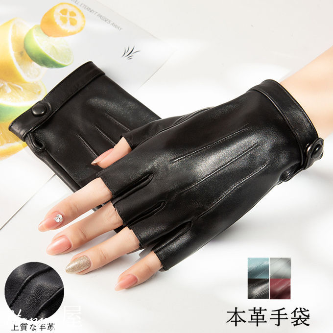 楽天市場】本革手袋 レディース 秋冬 指なし スマートフォン スマホ