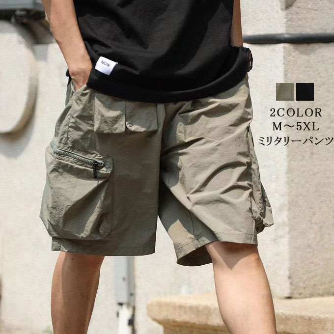 TTR カーボンファイバー ショートパンツ 楽天市場】ショートパンツ