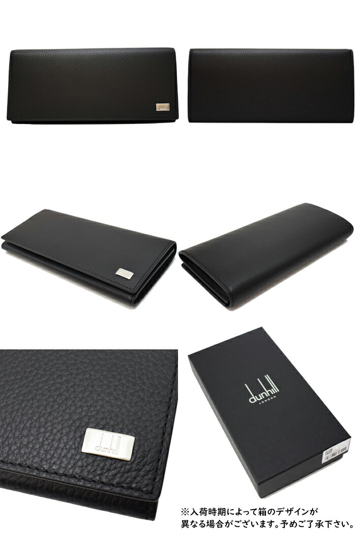楽天市場】Dunhill ダンヒル 型押しレザー 長財布 AVORITIES アボリ