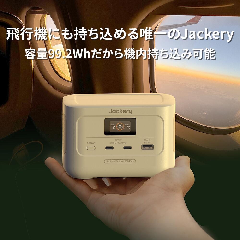 楽天市場】【クーポン利用で11,925円 2/18 00:00から】Jackery