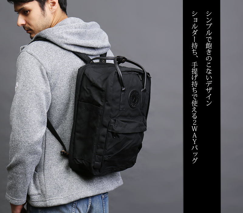楽天市場】国内正規品 FJALLRAVEN/フェールラーベン kanken No. 2