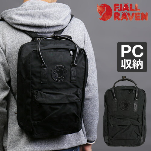 楽天市場】国内正規品 FJALLRAVEN/フェールラーベン kanken No. 2