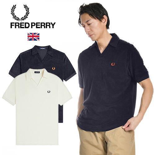 楽天市場】FRED PERRY/フレッドペリー OPEN COLLAR TOWELLING POLO