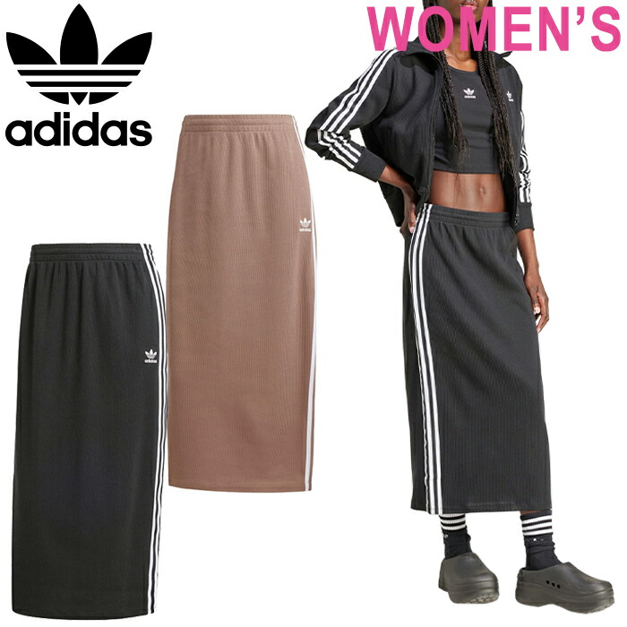 楽天市場】adidas セットアップ（スカート｜ボトムス）：レディース