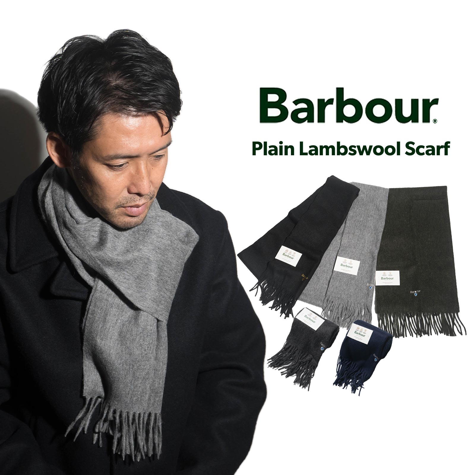 楽天市場】バブアー Barbour プレーン ラムズウール スカーフ ｜ ユニ