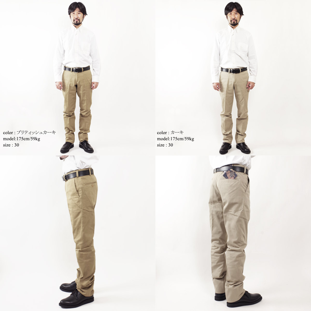 楽天市場】ビルズカーキ BILLS KHAKIS M3 チノパンツ スリムフィット