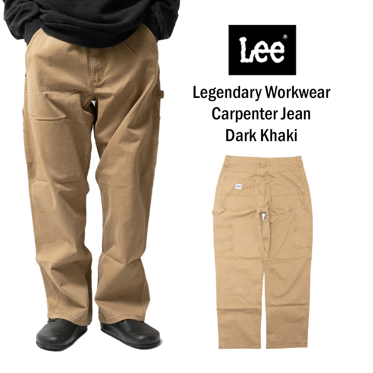 楽天市場】リー Lee レジェンダリーカーペンタージーンズ ダークカーキ