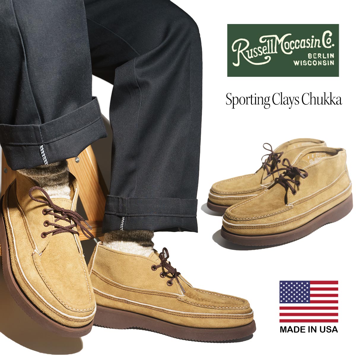 楽天市場】ラッセルモカシン RUSSELL MOCCASIN スポーティングクレー