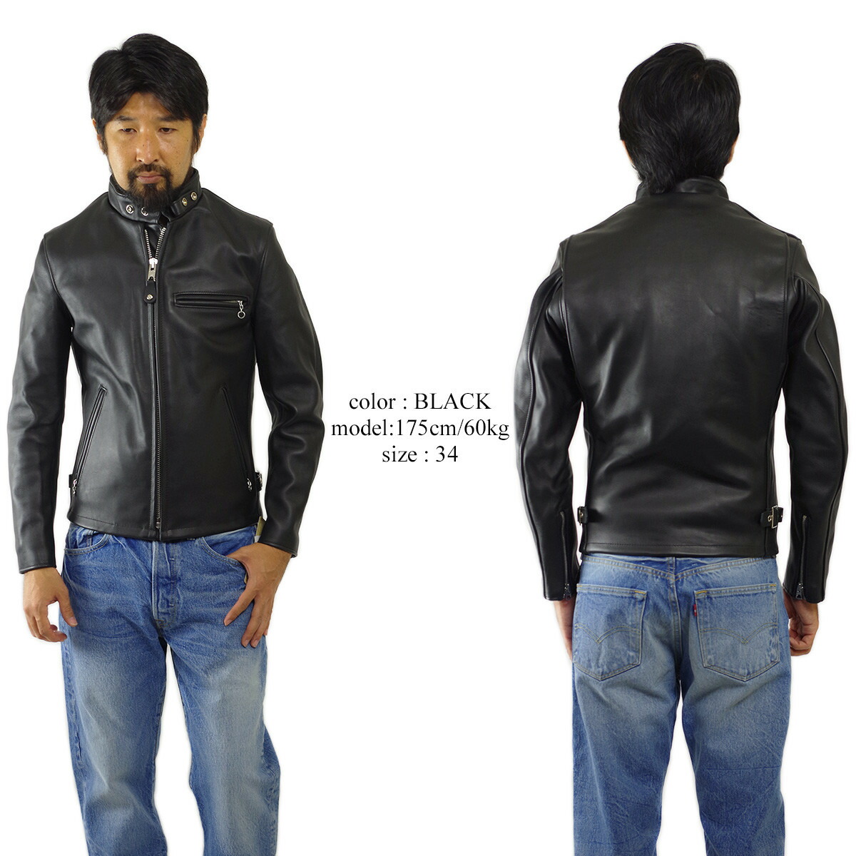 楽天市場】ショット SCHOTT 641 スタンドカラー シングルライダース