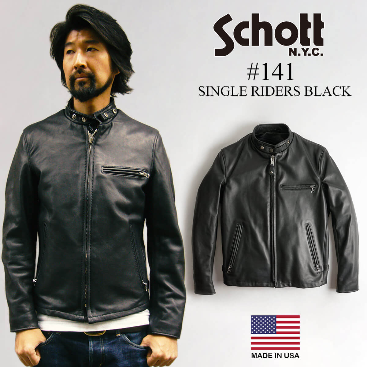 良品　schott　ボアライナー付きライダース　大きいサイズ　L　茶 米国製】Schott レザー ライダースジャケット 赤茶 36 ボアライナー付