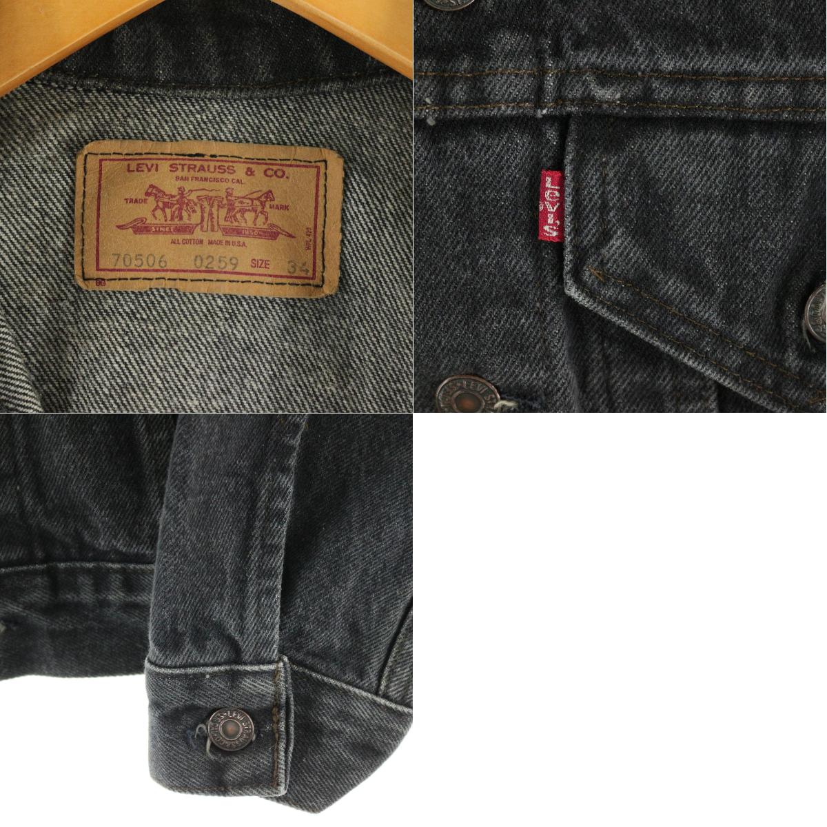楽天市場】希少レア 80年代 リーバイス Levi's 70506-0259 ブラック