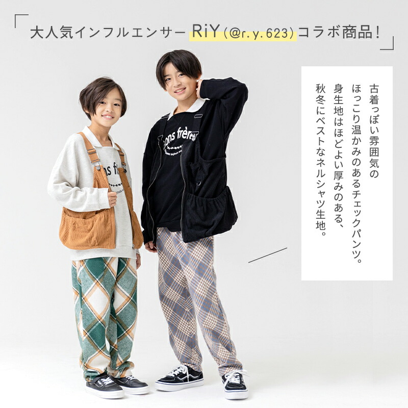 楽天市場】【在庫処分プライス】 キッズ パンツ 長ズボン 子供服