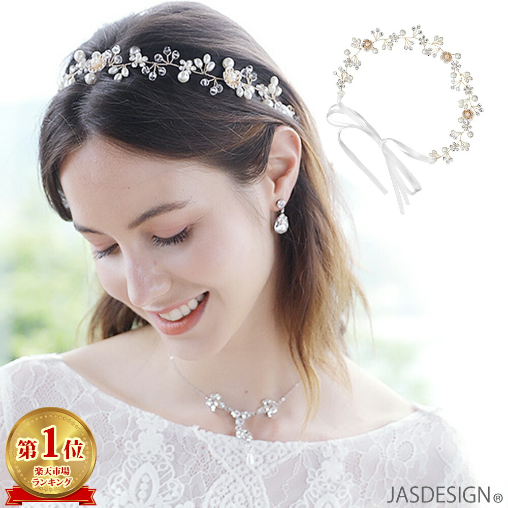 楽天市場】結婚式 成人式 髪飾り カチューシャ ヘッドドレス 花
