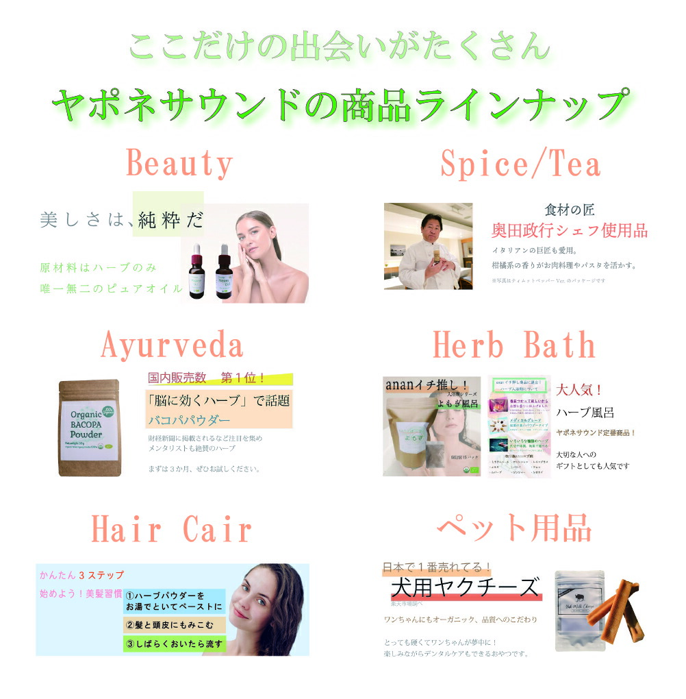 楽天市場】100%オーガニック よもぎ蒸し パウダー 100g(業務用簡易