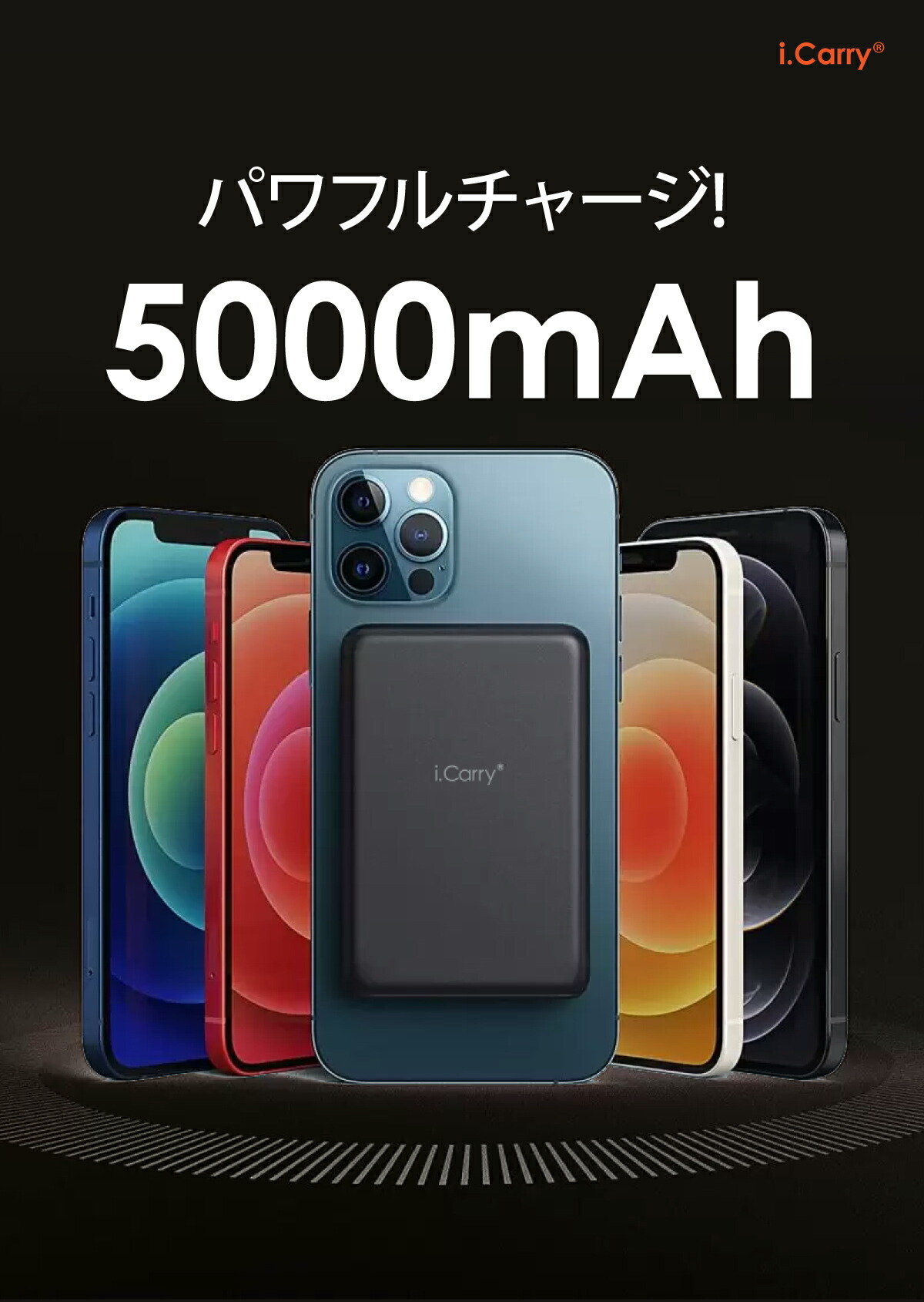 楽天市場】i.Carry PD 20W ワイヤレス モバイルバッテリー iPhone 17