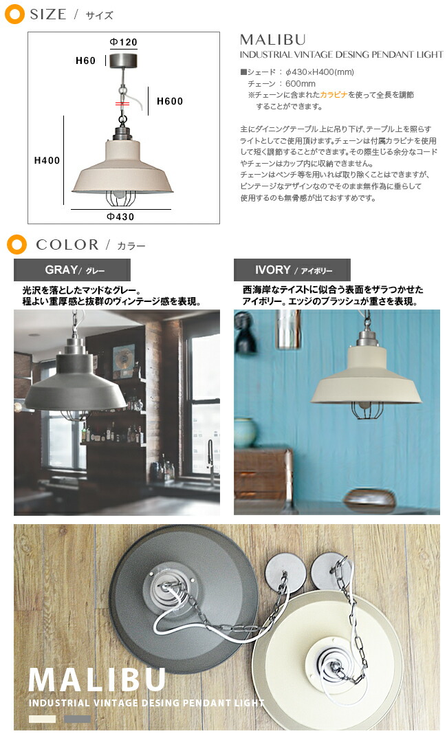 楽天市場】ペンダントライト インダストリアル [MALIBU LAMP：マリブ