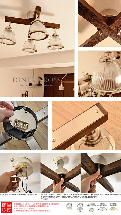 楽天市場】スポットライト シーリングライト 4灯 リモコン付 LED対応