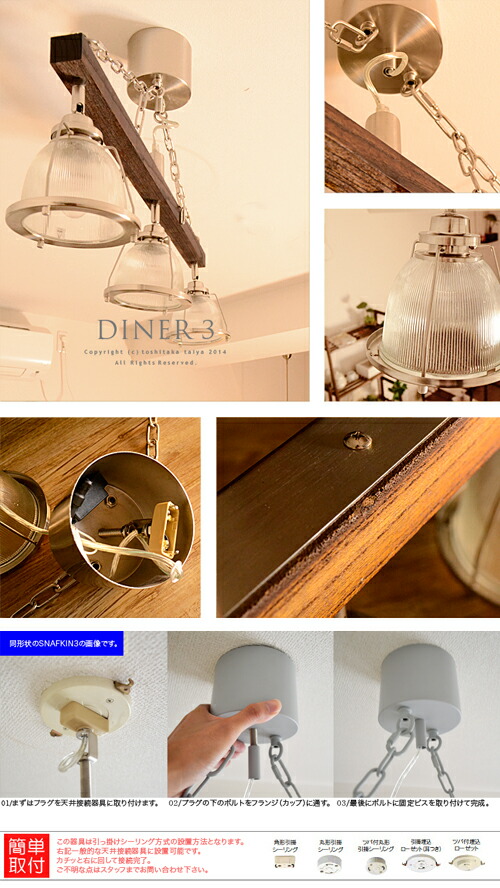 楽天市場】ペンダントライト 3灯 ダイニング用 食卓用