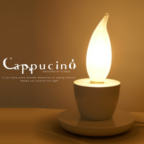 楽天市場】【Cappuccino light：カプチーノライト】【flames