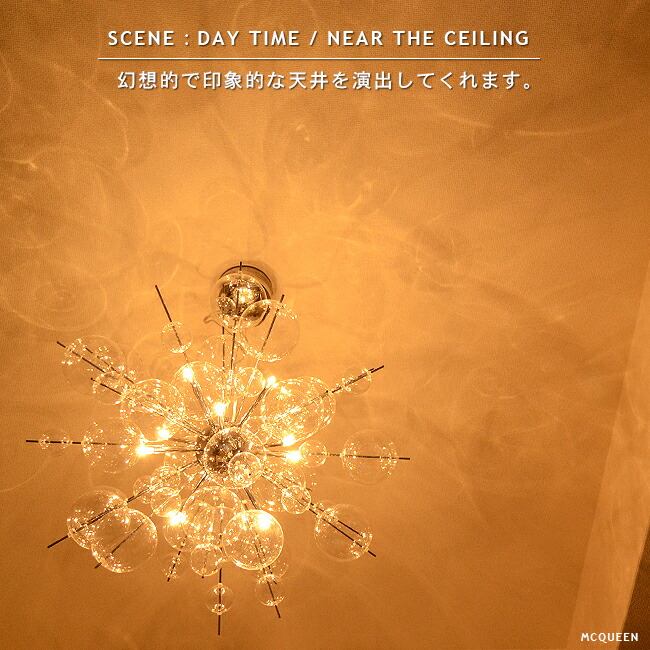 楽天市場】ペンダントライト MCQUEEN：マックイーン ライト 照明