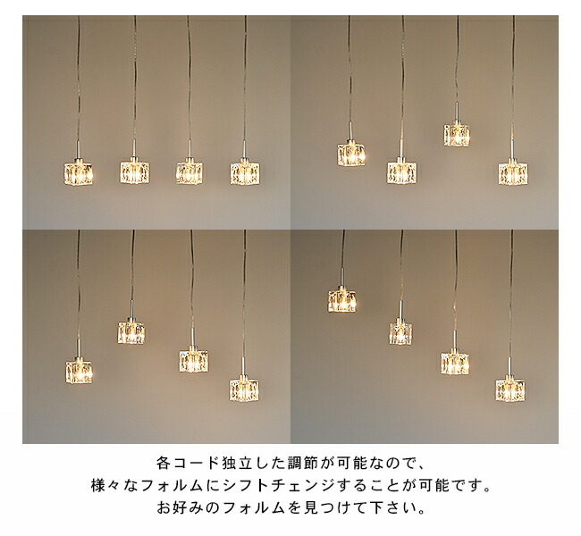 楽天市場】ペンダントライト GLASSCUBE4-2.0 ダイニング 照明 おしゃれ