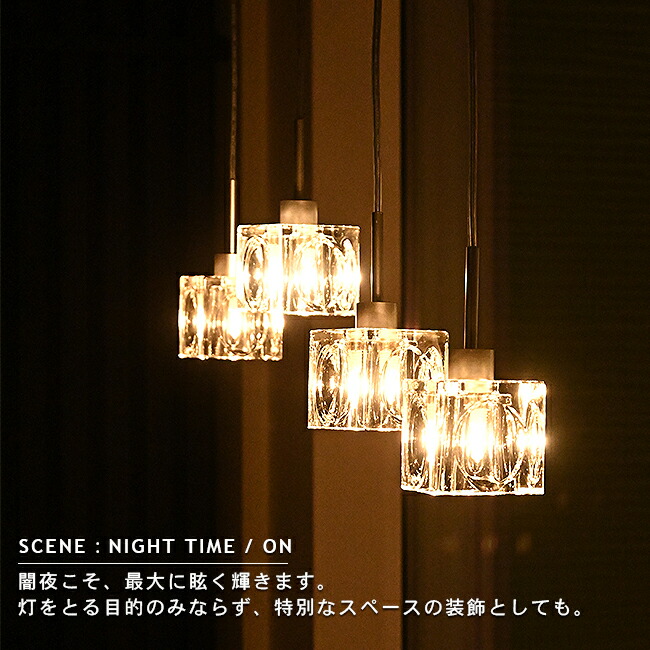 楽天市場】ペンダントライト GLASSCUBE4-2.0 ダイニング 照明 おしゃれ