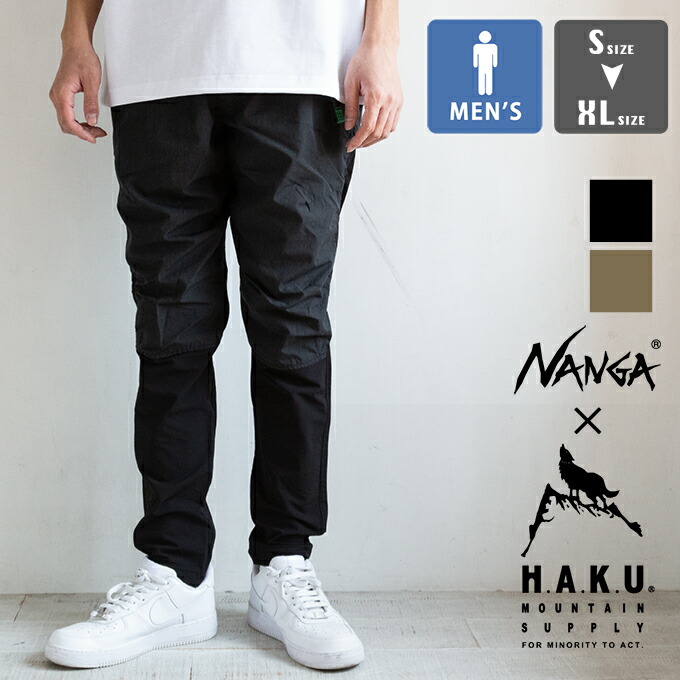 楽天市場】【 H.A.K.U MOUNTAIN SUPPLY×NANGA ハクマウンテンサプライ