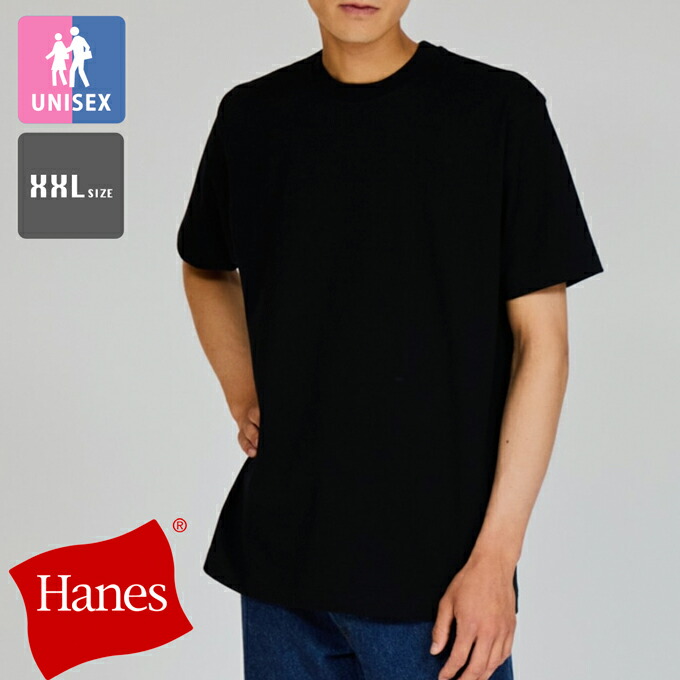 楽天市場】【 Hanes ヘインズ 】 Hanes T-SHIRTS KURO ヘインズ クルー