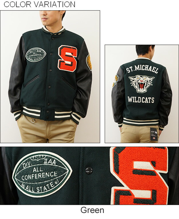 楽天市場】HOUSTON（ヒューストン） メルトン アワード ジャケット