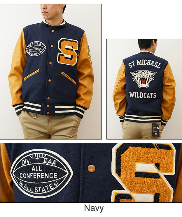 楽天市場】HOUSTON（ヒューストン） メルトン アワード ジャケット