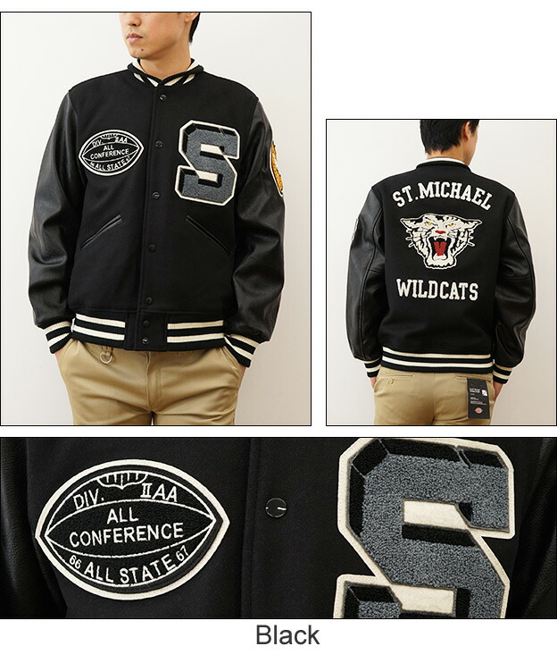 楽天市場】HOUSTON（ヒューストン） メルトン アワード ジャケット