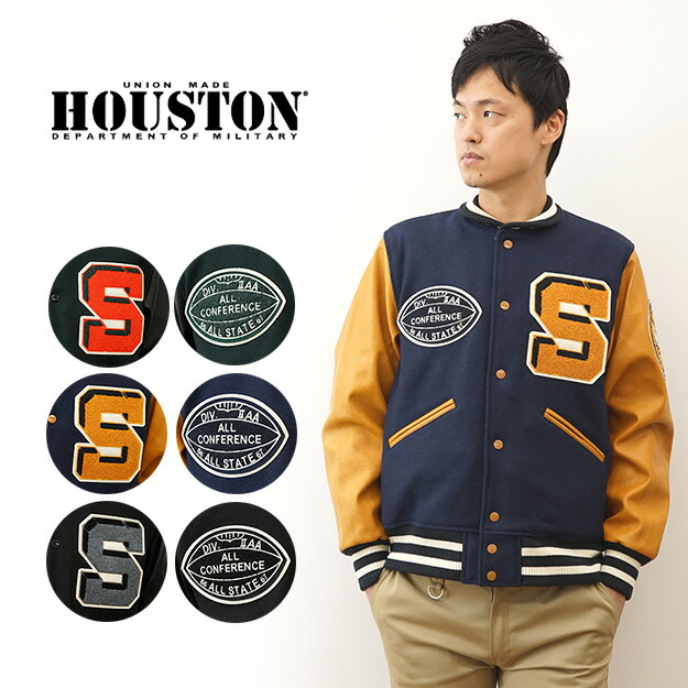 楽天市場】HOUSTON（ヒューストン） メルトン アワード ジャケット