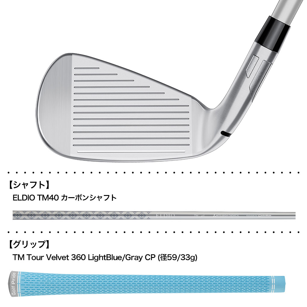 楽天市場】テーラーメイド Qi ウィメンズ アイアン 5本セット(#7-PW,SW