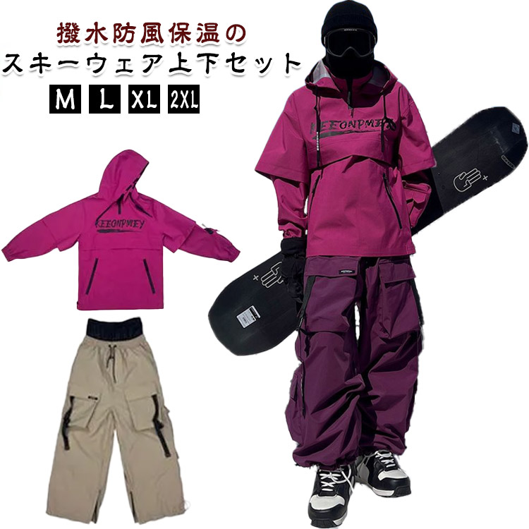楽天市場】スノーボードウェア jewelの通販