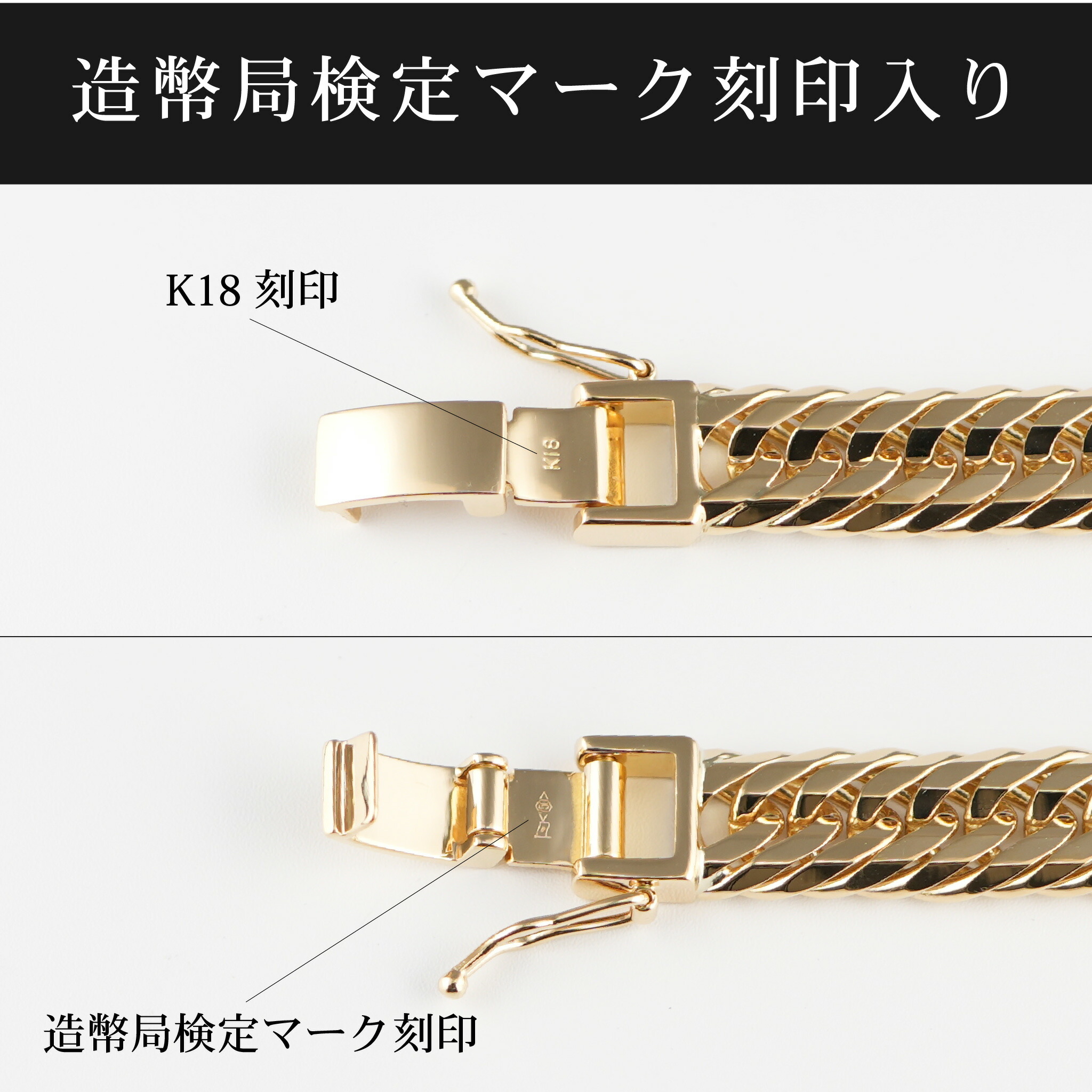 楽天市場】喜平 ブレスレット K18 トリプル 12面 50g 20cm 造幣局検定