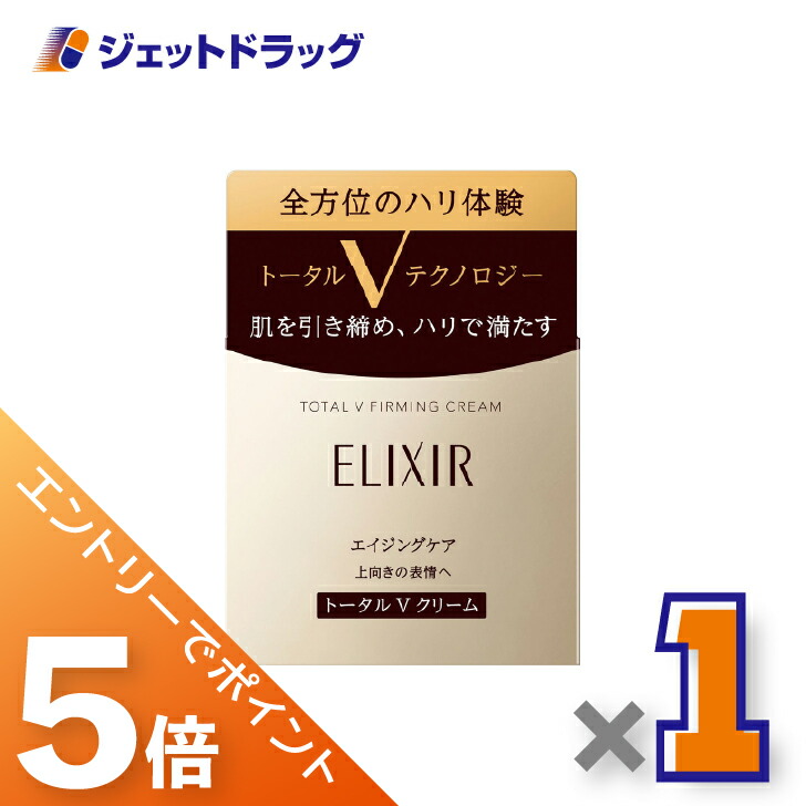 楽天市場】レチノパワーリンクルクリームの通販