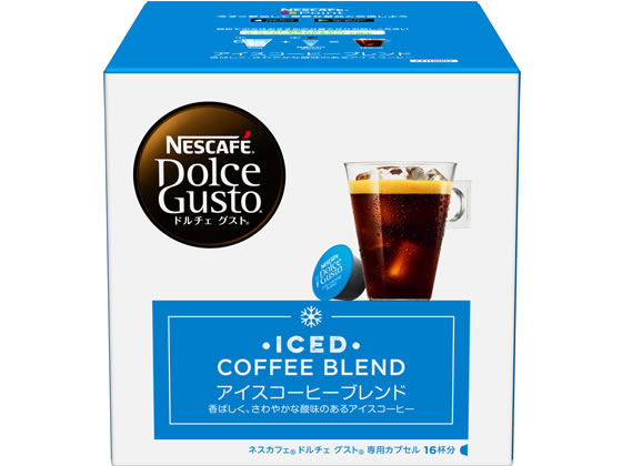 ネスレ ネスカフェ ドルチェグスト専用カプセル アイスコーヒー