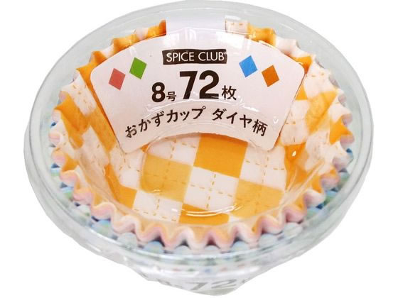 楽天市場】【お取り寄せ】大和物産 SPICE CLUB おかずカップ ダイヤ柄