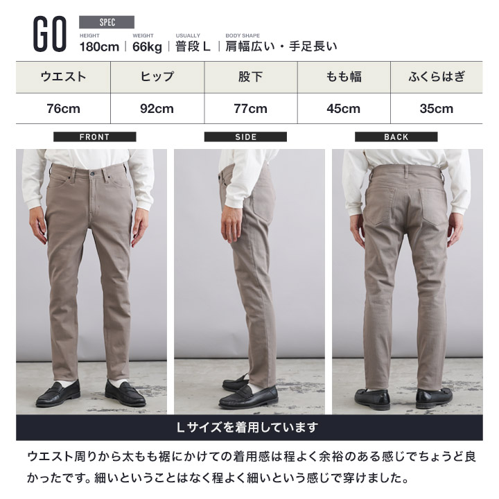楽天市場】【在庫一掃FINALセール】【メール便送料無料】チノパン