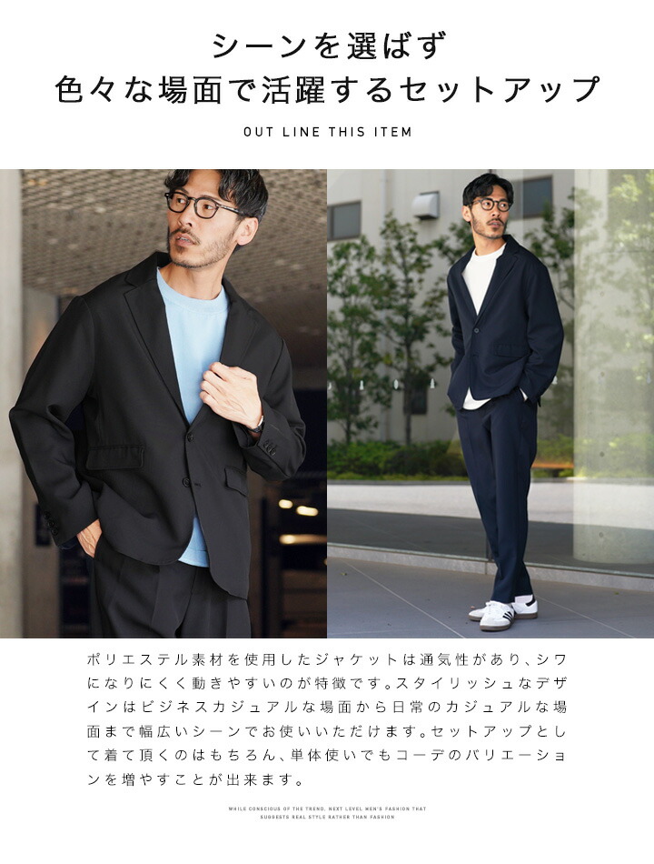 楽天市場】【在庫一掃FINALセール】洗える カジュアルスーツ 上下