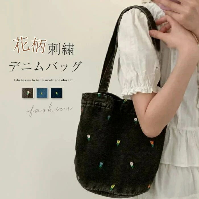 楽天市場】花柄 バッグ（素材（生地・毛糸）デニム）の通販