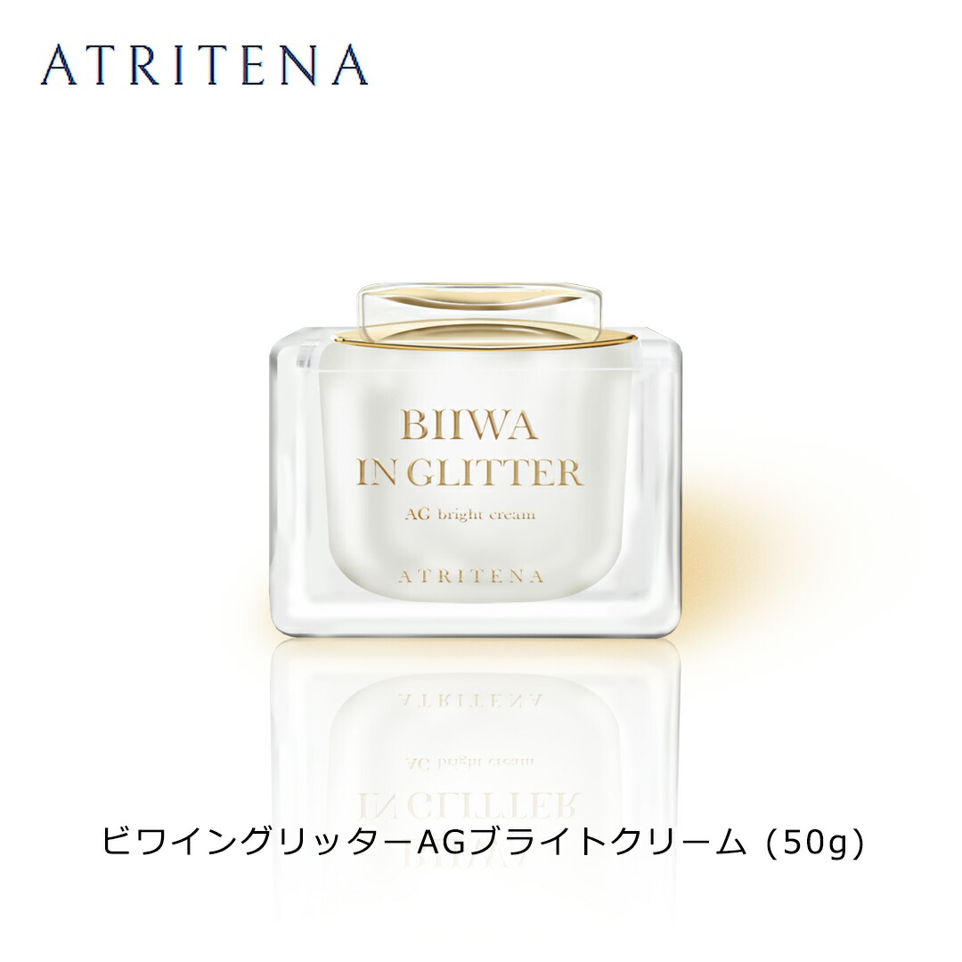 楽天市場】【国内正規品】 CHANEL 香水 チャンス オー スプランディド