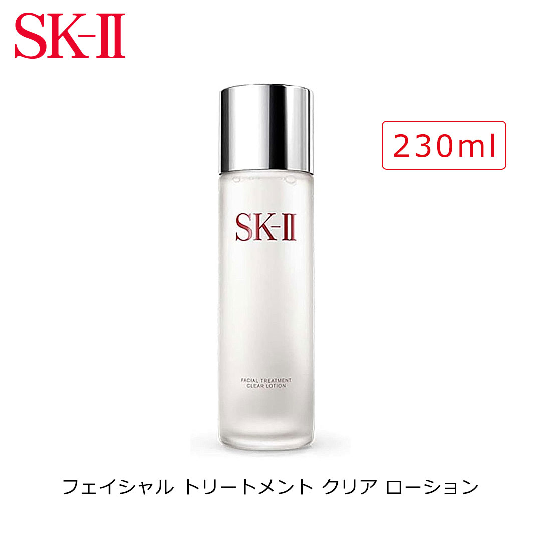 sk2 フェイシャルトリートメントエッセンス230」の人気商品一覧 | 安い