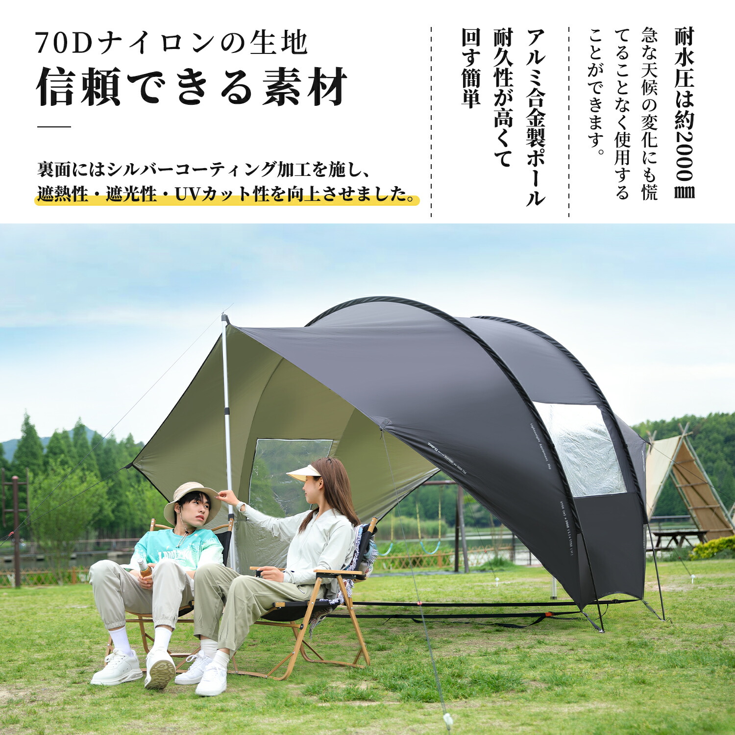 楽天市場】即納【特典放送】【Tenplay公式】サンシェルター テント