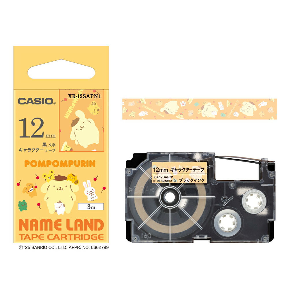 サンリオ テープ ラベルライター」の人気商品一覧 | 安い商品を通販