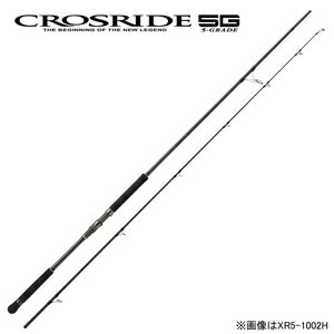 メジャークラフト クロスライド 5G XR5-962MH (ロッド・釣竿) 価格比較