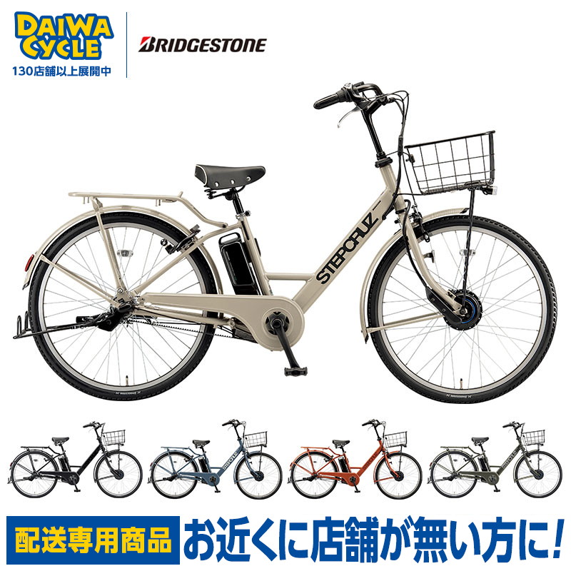 楽天市場】電動自転車 ブリヂストンの通販